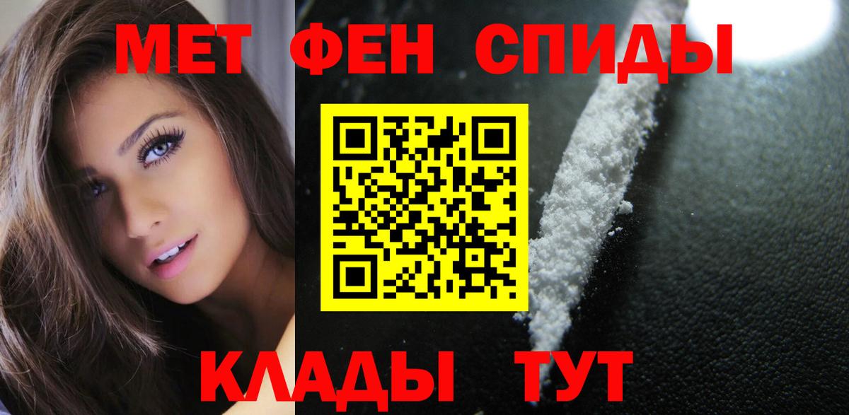 АМФЕТАМИН 97%  АМФЕТАМИН  Томск  Вход с VPN  Amphetamine 