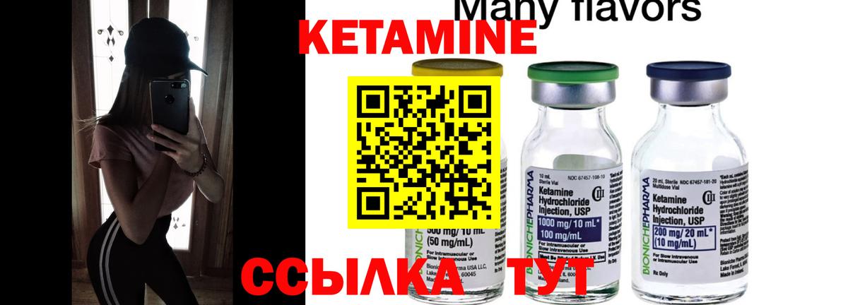 Кетамин  Конопля  Вход с VPN  Мефедрон   ЭКСТАЗИ  Кокаин  Томск  Alpha PVP СК  