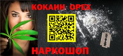 кокаин VHQ Моздок