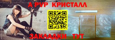a pvp Можайск