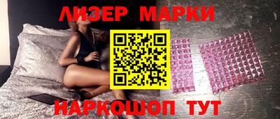 кокаин VHQ Моздок