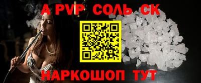 кокаин VHQ Моздок