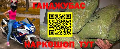 кокаин VHQ Моздок