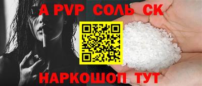 кокаин VHQ Моздок