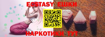 ECSTASY Можга
