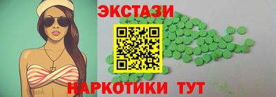 кокаин VHQ Моздок