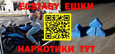 кокаин VHQ Моздок