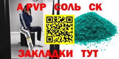 a pvp Можайск
