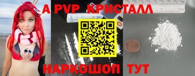 a pvp Можайск