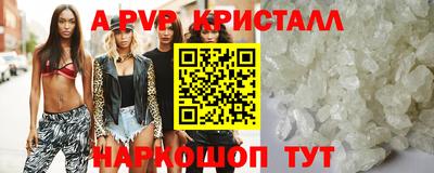a pvp Можайск
