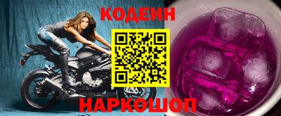 кокаин VHQ Моздок