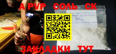 a pvp Можайск