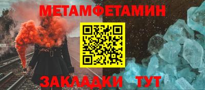 кокаин VHQ Моздок