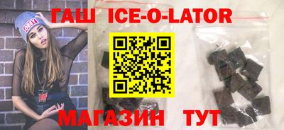 кокаин VHQ Моздок