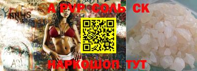 a pvp Можайск