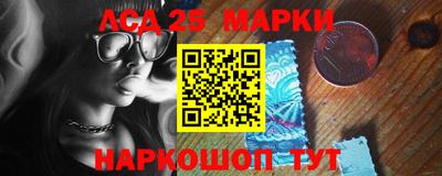 ГАЛЛЮЦИНОГЕННЫЕ ГРИБЫ Партизанск