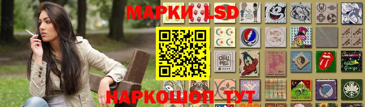 ЛСД экстази кислота  ЛСД экстази  Томск  Вход с VPN 