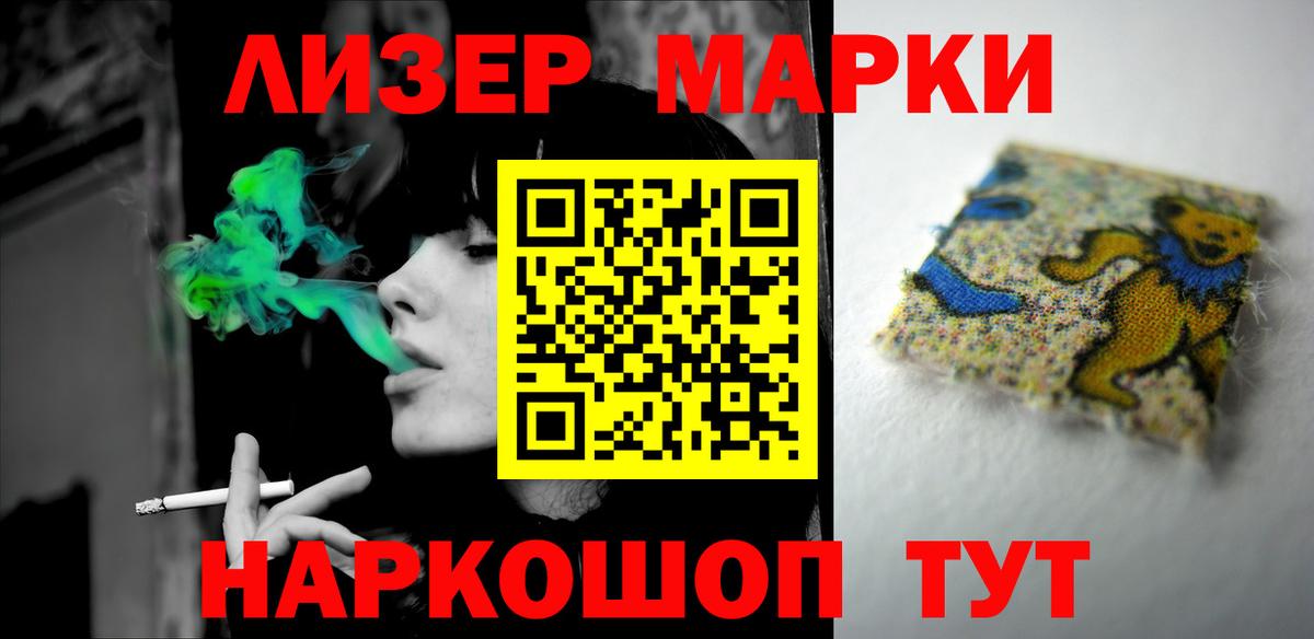 Лсд 25 экстази ecstasy Томск