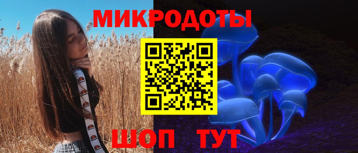 Галлюциногенные грибы GOLDEN TEACHER Томск